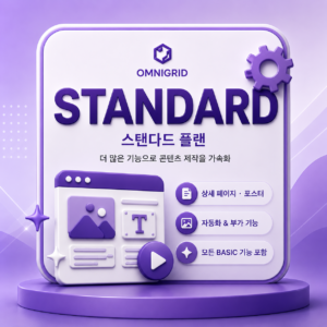 생성된 이미지 1 (1)
