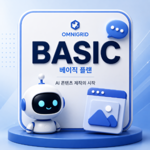 생성된 이미지 1