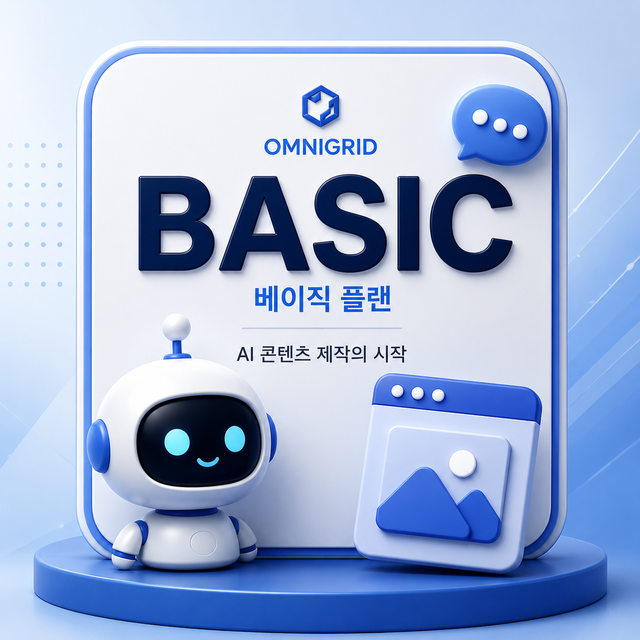 생성된 이미지 1 생성된 이미지 1