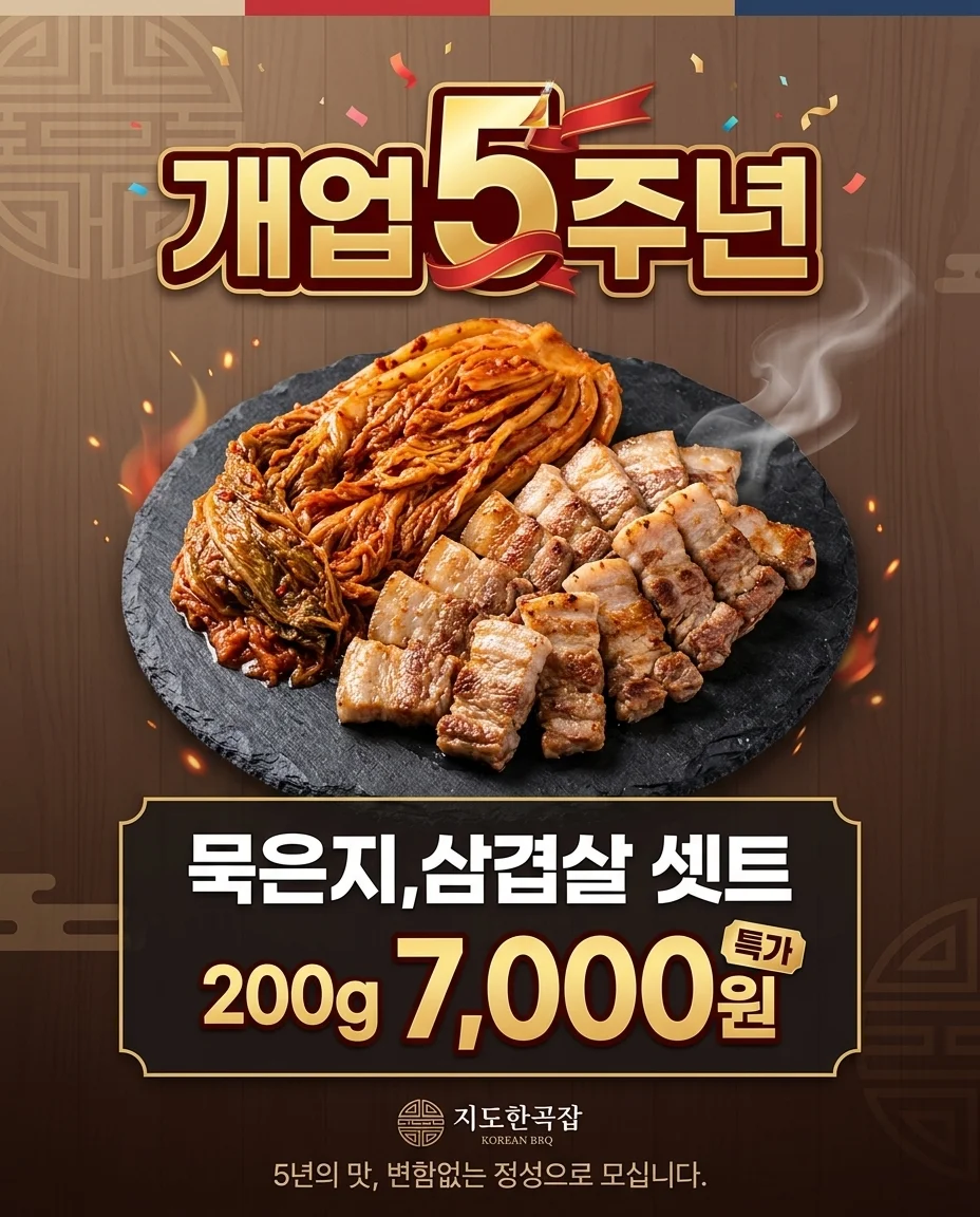 광고 포스터