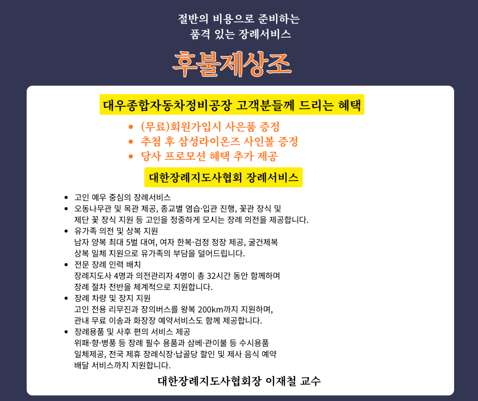 고객분들께 드리는 혜택