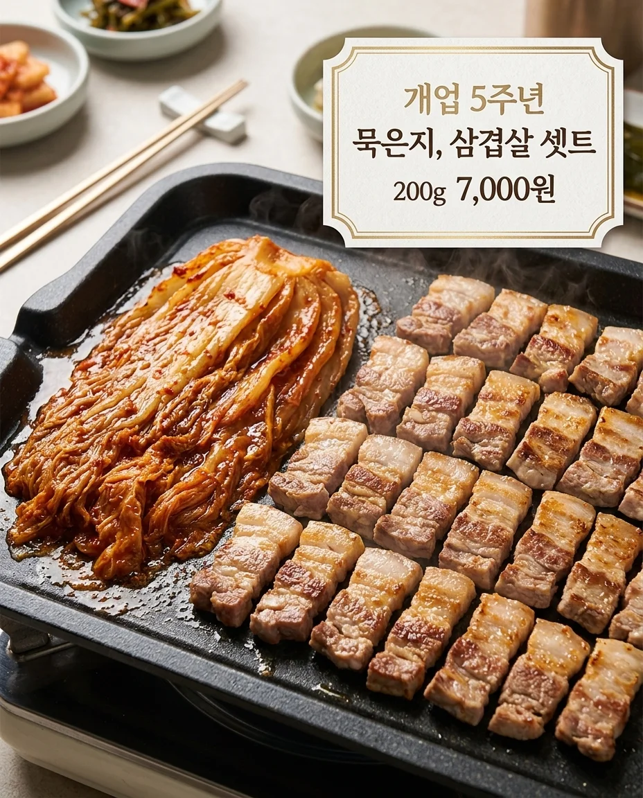 상세 페이지